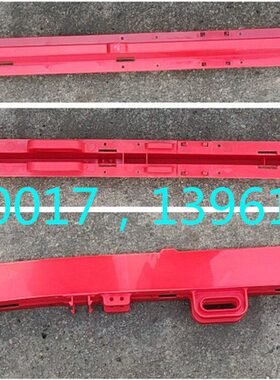 洋马高速插秧机载苗台中间肋材 （原厂）-81040