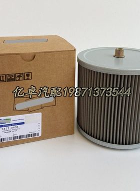 2471-9401A 4237660 P175463 P176888 71403037 SH60114吸油滤芯