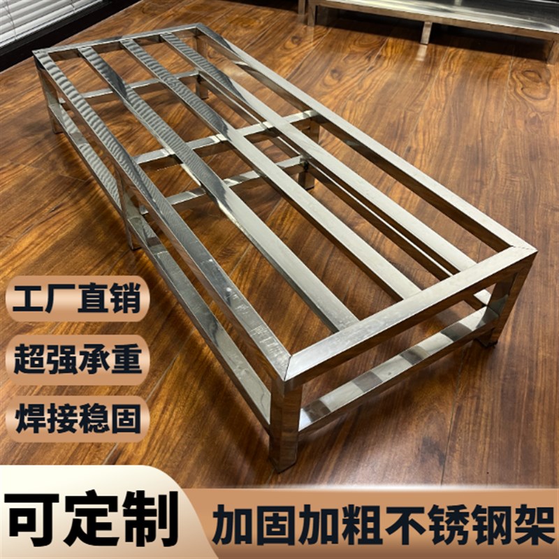 可定制不a锈钢底座花盆垫高汤桶支架鱼缸承重托架多功能防潮置物