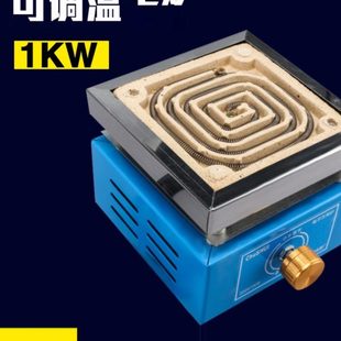 贝斯特实验室万用电子小电炉高温电炉丝调温电炉家用1000W2000W