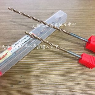 1.4 1.3 1.5 1.6 60mm 65度加长钨钢钻头涂层合金钻头1.1 1.7 1.2