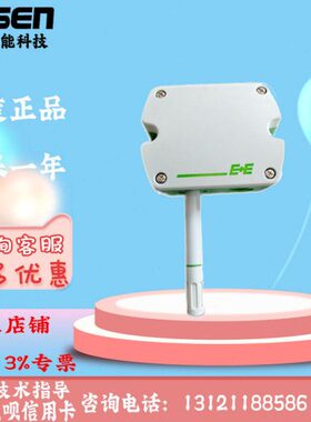 益加义EE160-M1T2A6SBL0SB温湿度传感器EE160-HT3/6替EE16-FT3B53