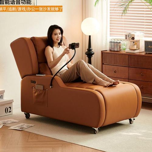 多功能按摩电动单人沙发床两用贵妃皮躺椅可躺可睡小户型阳台家用