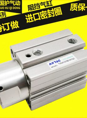 亚德客阻挡气缸TWQ32X15SC-SU104A圆柱型TWQ40X20SB-SU104A扁柱型
