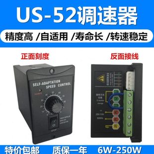 变压款 自适应 15W 250W控制器 马达 调速器 电机 抗干扰