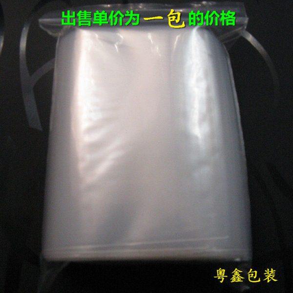平口袋 20*30cm20丝100个 加厚五金配件工具包装袋 开口塑料袋子