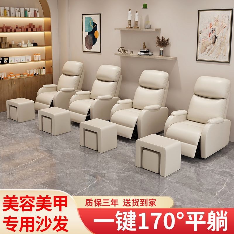 美甲沙发美足椅美脚美睫电动多功C能做脚美容店足疗经济可躺沙发