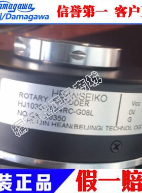 全新国产替代TS5226N101 多摩川OIH-100-512C/T-P2-12V质保一年