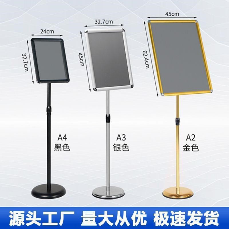 不锈钢aa4立牌指示牌立式广告牌展示架a3酒店车间