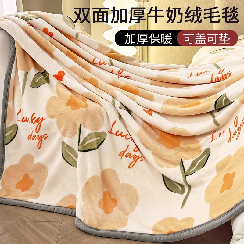 珊瑚法兰绒毛毯午睡办公室披肩薄空调盖毯牛N奶绒沙发小被子床上