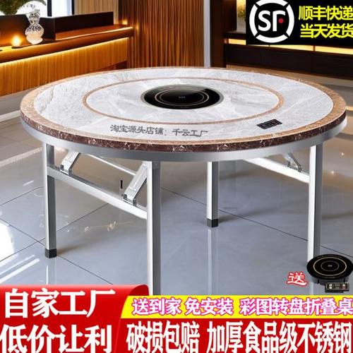 不锈钢转盘圆桌家用商用火锅桌一体圆餐桌饭台饭桌折叠桌子大圆台