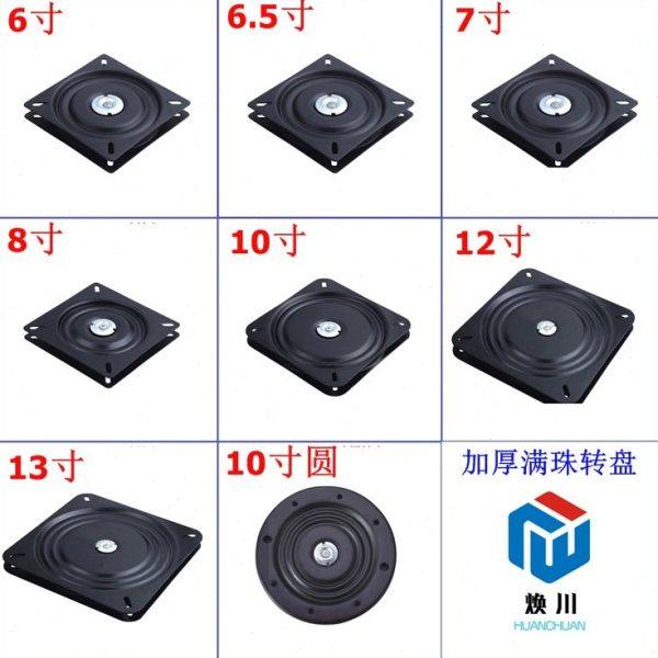 万向转盘旋转台轴承满珠加厚工业方型铁转盘沙发椅子底座吧椅转盘