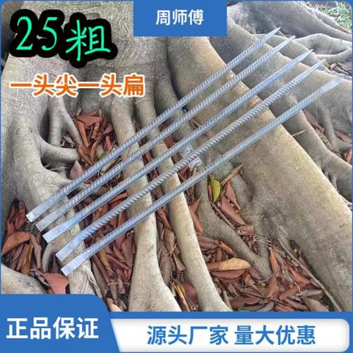 周师傅25粗镙纹钢撬棍 撬杠 铁笔 采石钢钎 修路撬石头拆木箱工具