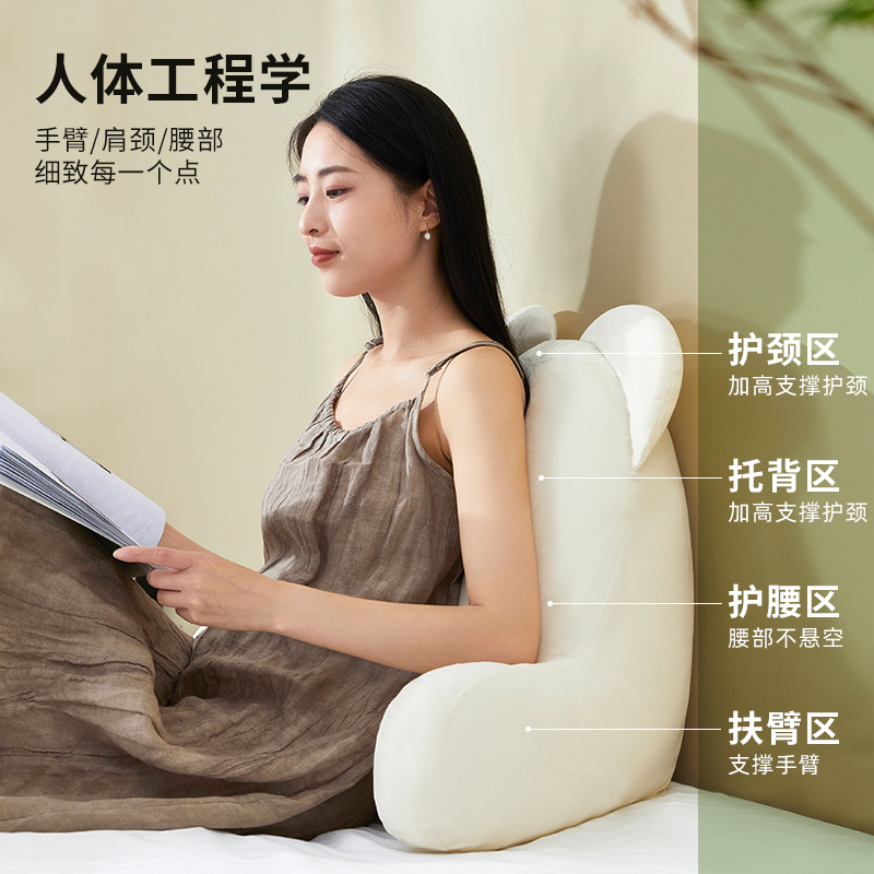 办公室腰靠d垫沙发抱枕座椅护腰靠枕床头大靠背垫软包床上看书腰