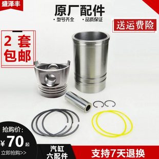 L32 常柴L系列单缸柴油机配件L18 L28 L24 T35缸套活塞四配套 L22