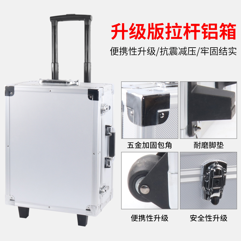 大号铝合金箱子多功能维修t拉杆箱家用设备仪器箱收纳箱定做航空
