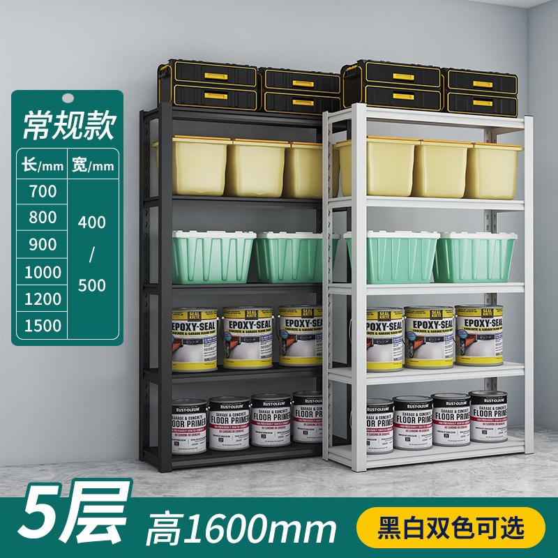 s228家用e货架置物架落地多层仓库阁楼储物间架阳台储藏地下室展