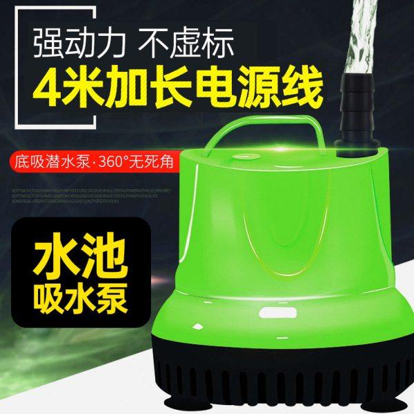 儿童游泳池戏水池换水泵鱼缸抽水泵潜水泵静音过滤泵小型底吸水泵