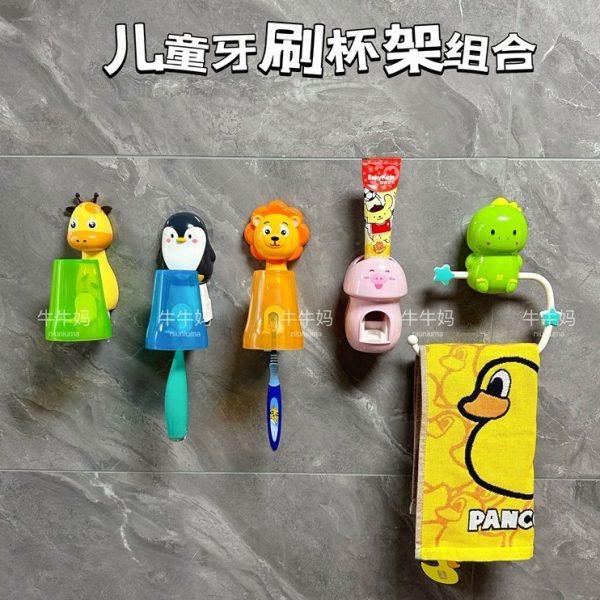 儿童卡通牙刷杯架吸壁式洗漱杯创意双吸盘宝宝刷牙杯子杯架组合