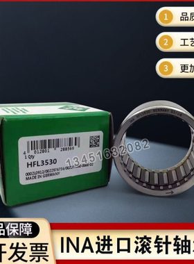 进口 INA 滚针轴承 BK 1816 2010 2012 2016 2020 2030 2210 2212