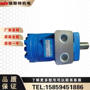 320 200 摆线马达JH 400 012 100 0014 160 500 250