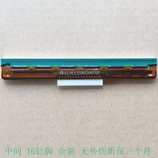1100PLUS 热敏头 G500U 打印头 1200 ZA124U 1105 zhujiang