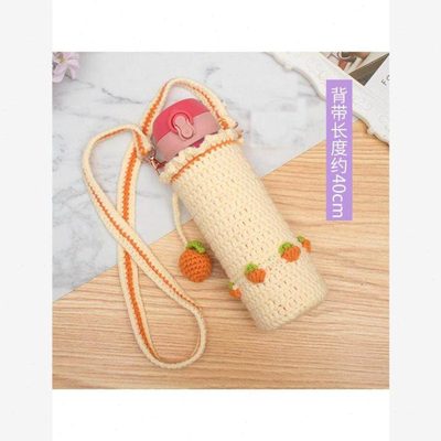 杯套斜跨长背带保温杯玻璃杯通用保护套毛线可爱手工钩织水杯套