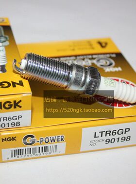 比速T5幻速S6红旗H5蒙迪欧君越GL8福克斯探界者NGK火花塞LTR6GP