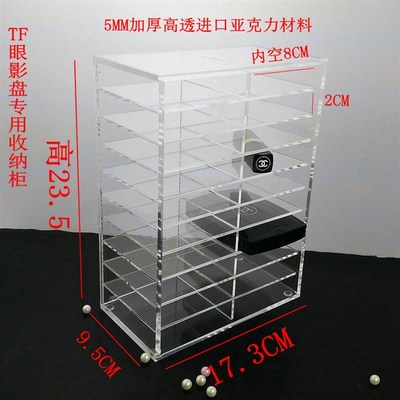 20层眼影收纳盒彩妆工具收纳盒透明亚克力眼影腮红TF收纳整理盒子