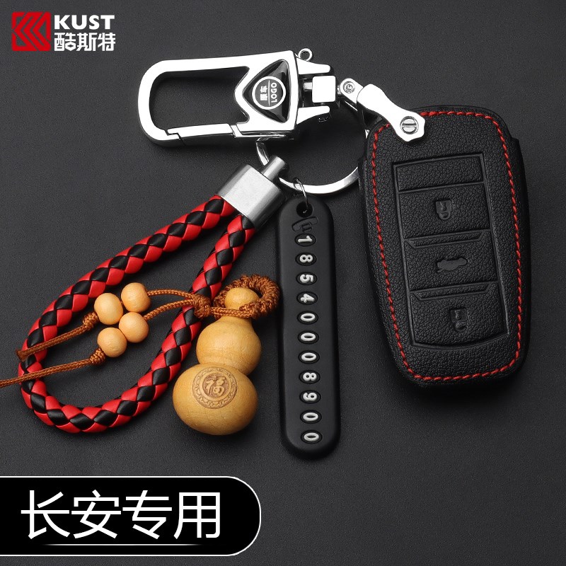 长安cs75钥匙套逸动unit/cs55/cs35plus汽车xtcs85包扣壳