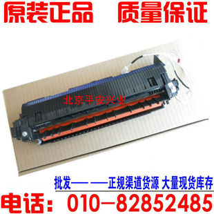 7256 加热组件 7216 2206 定影组件加热器定影器 7206 M7206W