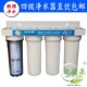 韩膜1234级全套家用净水器滤芯超滤直饮纯水机自来水前置过滤器