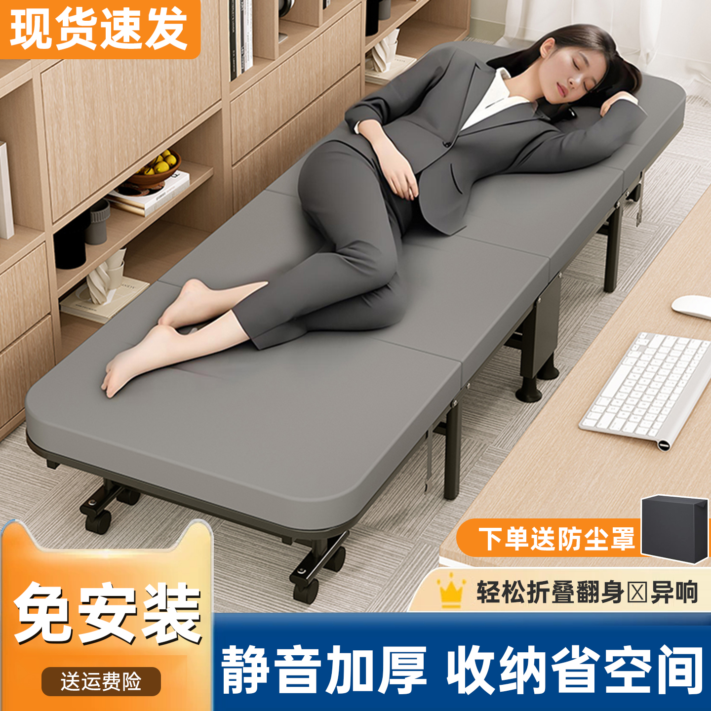 午休折叠床办公室单人床工位午睡神器躺椅成人家用医院陪护行军床