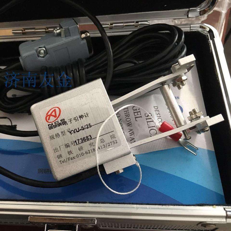 济南友金批量供应径向引伸计 钢绞线引伸计