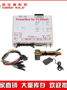 Powerbox Adapter for KTMFLASH KTM Programmer 电源盒