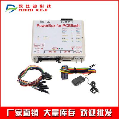 Powerbox Adapter for KTMFLASH KTM Programmer 电源盒