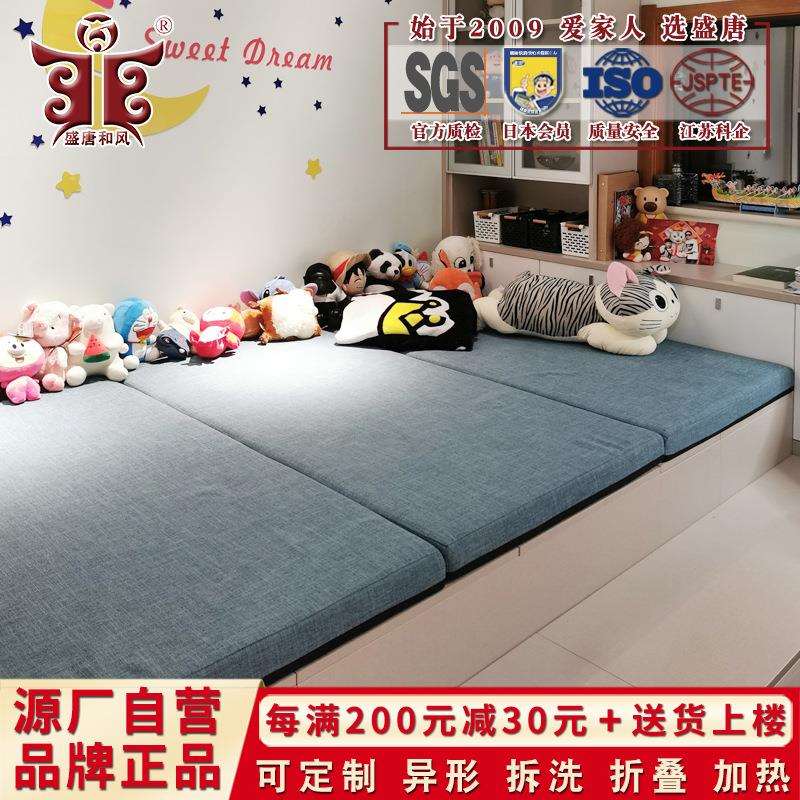 可拆洗折叠榻榻米垫椰棕床垫家用踏踏米阳台塌塌米飘窗垫可定