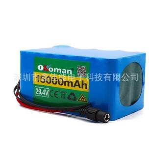 18650锂离子电池组24V15Ah电动自行车助力车锂离子电池组带BMS