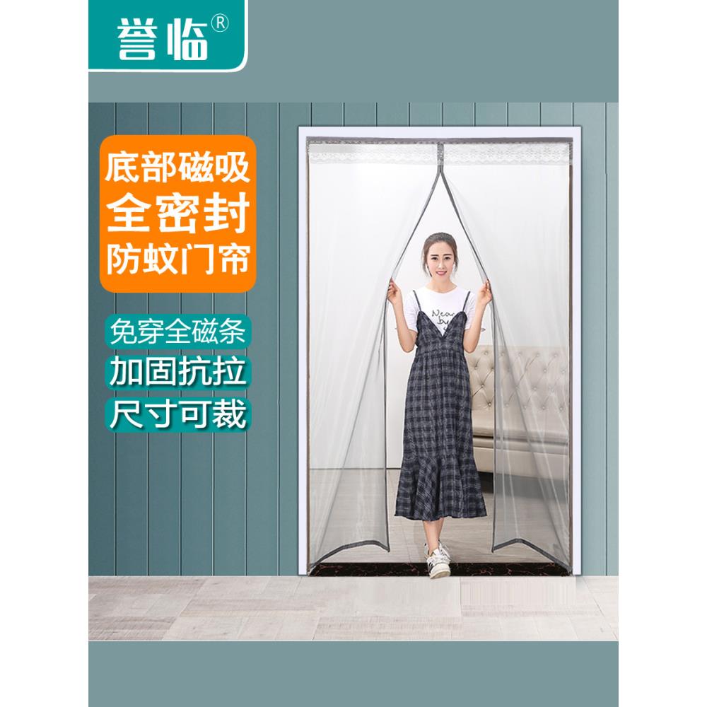 纱门防蚊门自粘磁铁纱窗门帘自装隐形全磁条沙门家用磁吸定 制窗