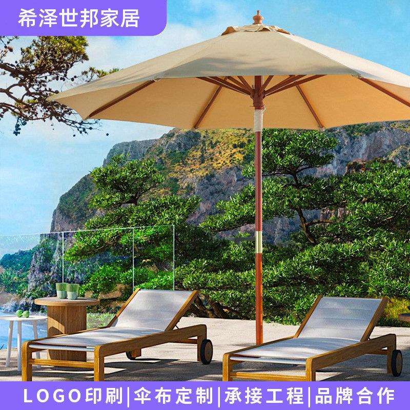 户外圆形中柱伞别墅花园庭院可旋转遮阳伞室外露天阳台太阳伞