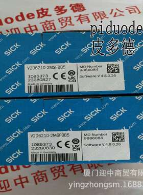 FLN-OSSD1100108 FLN-EMSS0000105 FLN-EMSS1100108 安全开关