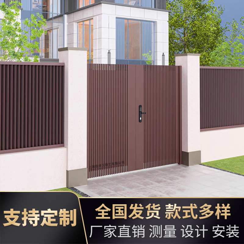 上海铝艺护栏新中式简约别墅庭院栅栏铝合金百叶围墙护栏小区花园