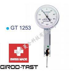 瑞士GIROD测量范围0.2mm/0.002杠杆千分表GT1253替代三丰513-465