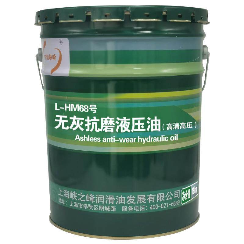 中航峡峰 L-HM68号无灰抗磨液压油（高压高清） 16kg/18L/桶,玩具/童车/益智/积木/模型,毛绒/玩偶/公仔/布艺类玩具,淘宝优惠券,粉丝福利购,淘宝优惠卷