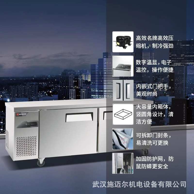 金松冷藏工作台保鲜冷冻厨房商用冰箱奶茶店操作台平冷工作台冰柜