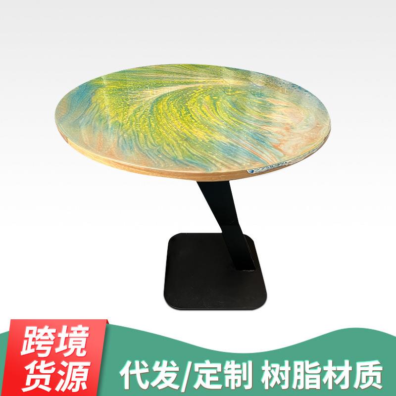 厂家直供 流体画边几 树脂大理石花纹圆桌现代创意简约客厅小茶几