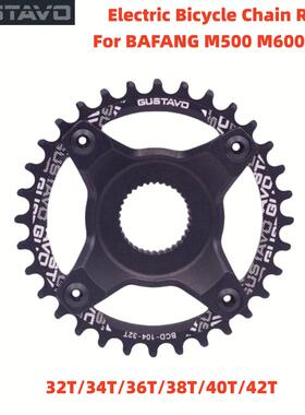 GUSTAVO电动自行车牙盘适合BAFANG八方M500,M600,M620电机32-42T