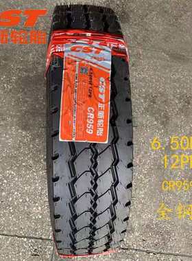 正新全钢丝650R16 700R16 750R16 825R16LT载重货车客轮胎-可真空