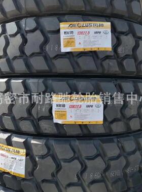 风神全钢丝轮胎13R22.5 真空卡车拖车矿山轮胎全钢丝13R22.5 HN10