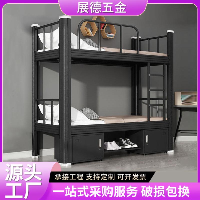 拆装加厚型材上下床 员工高低床工地 学校宿舍公寓钢制双人铁架床